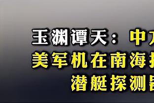 太阳报：若能回曼联青木将拒巴萨，他自认为亏欠曼联球迷和滕哈赫